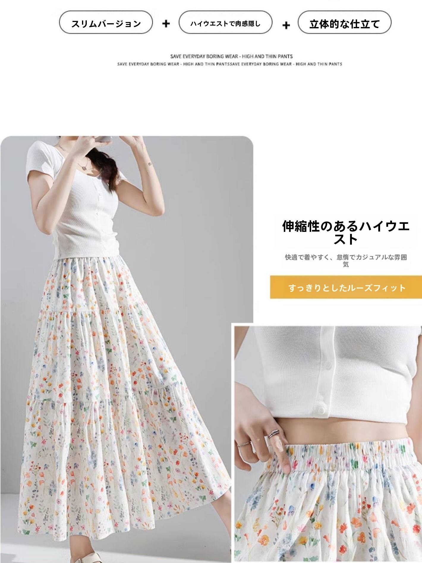 Saia Midi Rodada Plus Size com - Midi Skirt Floral avaliação e preço